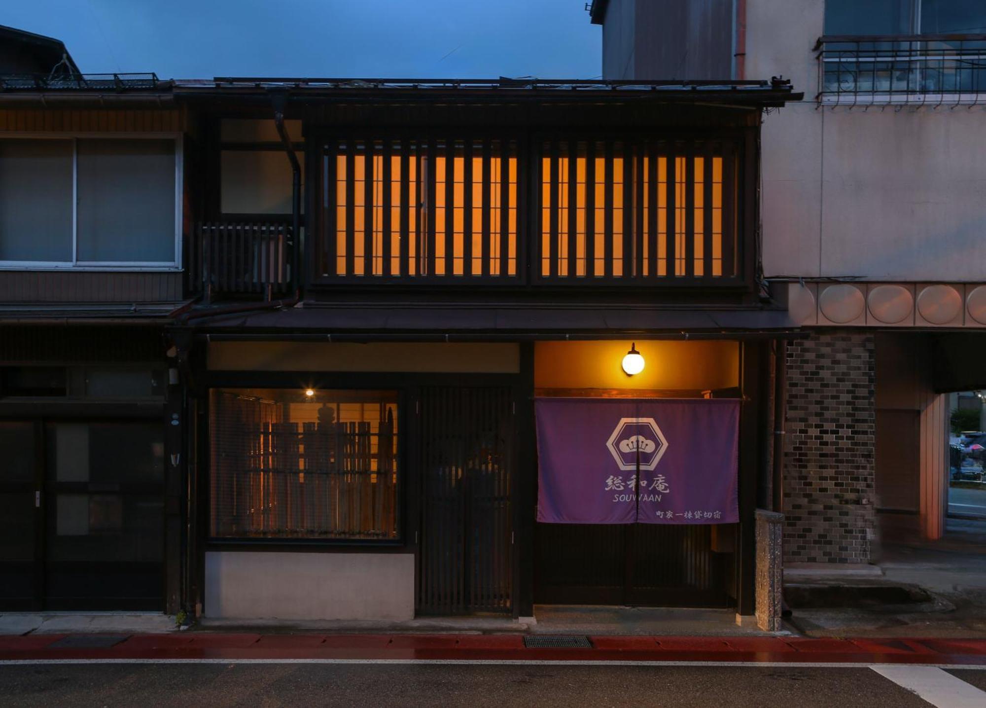 Villa Souwaan Takayama  Esterno foto