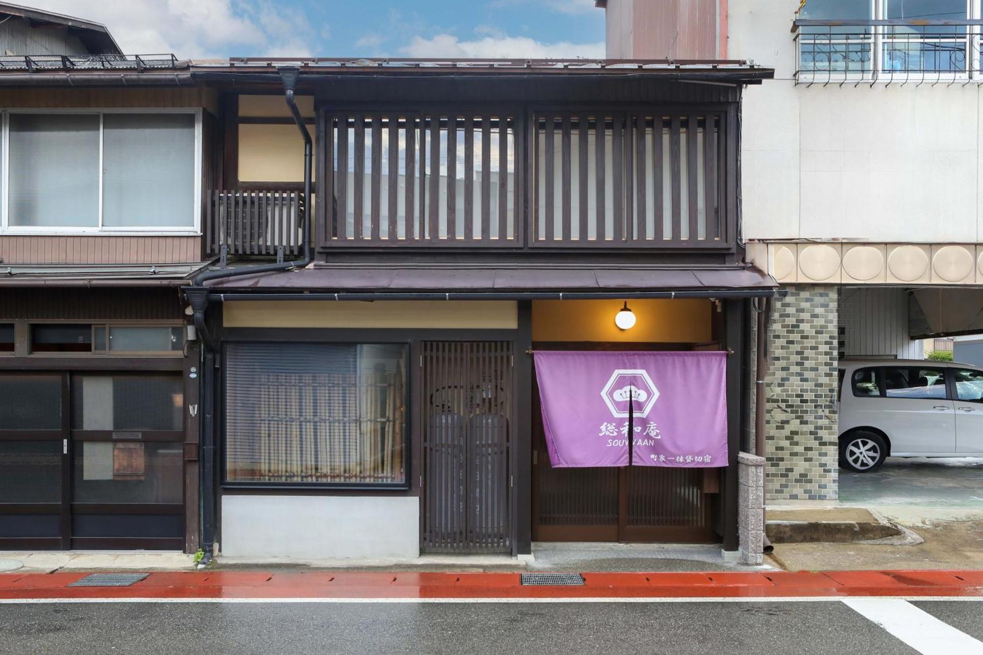 Villa Souwaan Takayama  Esterno foto